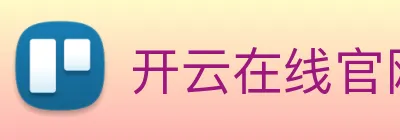 开云在线官网登录入口 logo